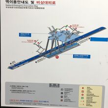 第1ターミナル駅構内図