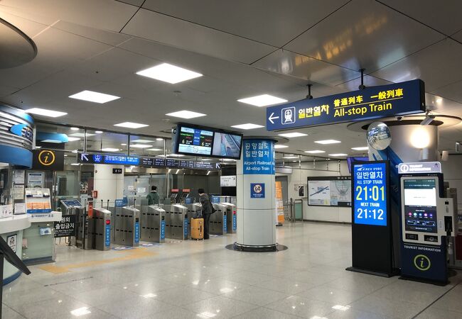 仁川空港第1ターミナル駅