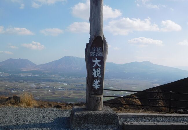 阿蘇が一望できるスポット