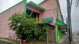 The Big Island Hostel