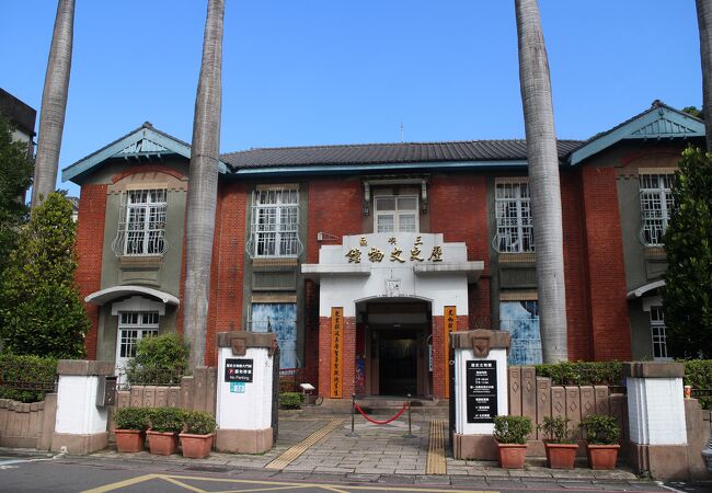 三峡歴史博物館