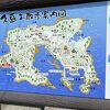 愛知県の離島