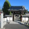 自然保護と人権擁護運動の拠点となった寺です