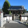 田中正造の墓雲龍寺