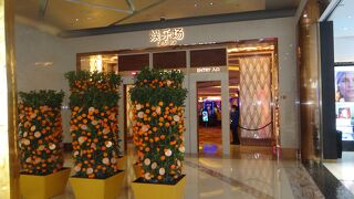 ここも巨大カジノ