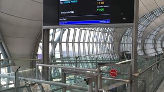 Suvarnabhumi International Airport (BKK)