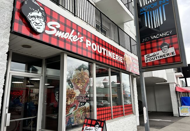 Smoke's Poutinerie