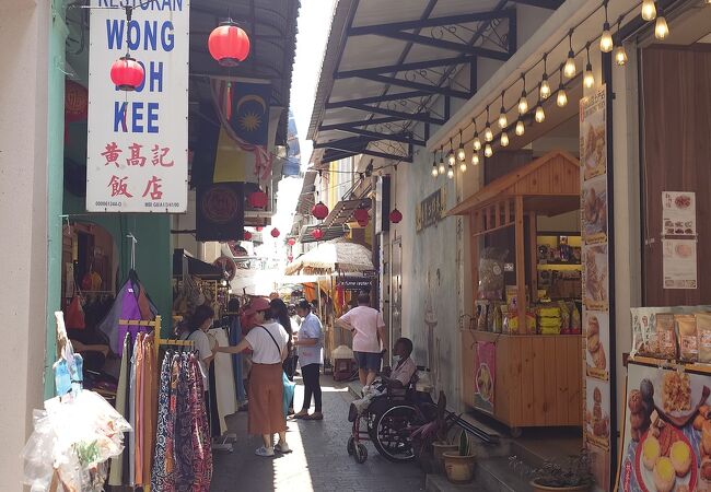 Concubine Lane