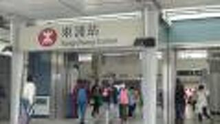 空港からすぐ近く