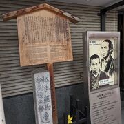 日本史の分岐点