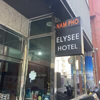 NAM PHO ELYSEE HOTEL