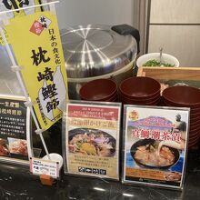 朝食バフェが最高！！