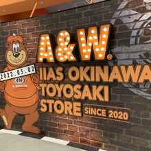 A&W イーアス沖縄豊崎店