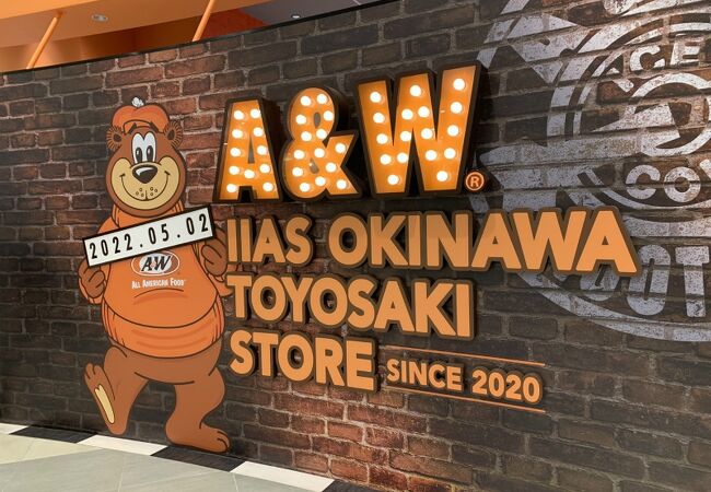 A&W イーアス沖縄豊崎店