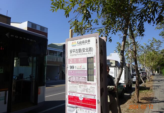 「徳記洋行.安平樹屋」に行くためにこの通りにあるバス停でバスを降りました。