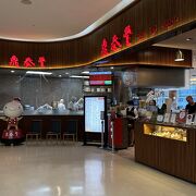 Din Tai Fung (Central Embassy)