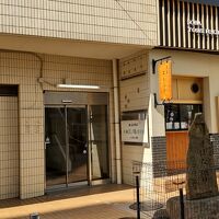 紀州鉄道片瀬江ノ島ホテル　 写真
