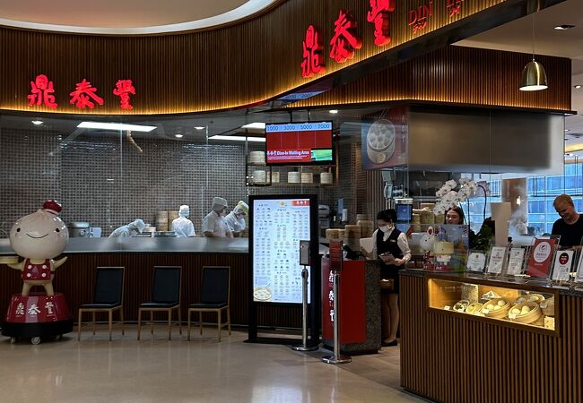 Din Tai Fung (Central Embassy)