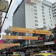 China Town (Bangkok)