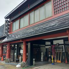 鳴子温泉　旅館すがわら