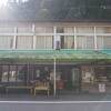 串に刺した焼きだんごが人気の名物店