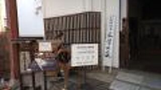 世嬉の一酒の民俗文化博物館