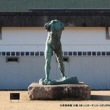 大原美術館 分館 