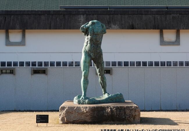 オーギュスト・ロダンの歩く人を始め、数点が屋外展示されていました