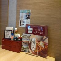 家族亭 池袋店