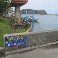 海底遺跡