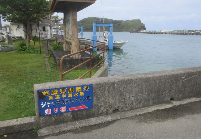 海底遺跡