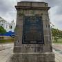 イポー戦争記念碑