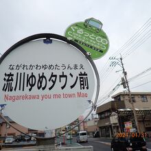 建物前の循環バス乗り場