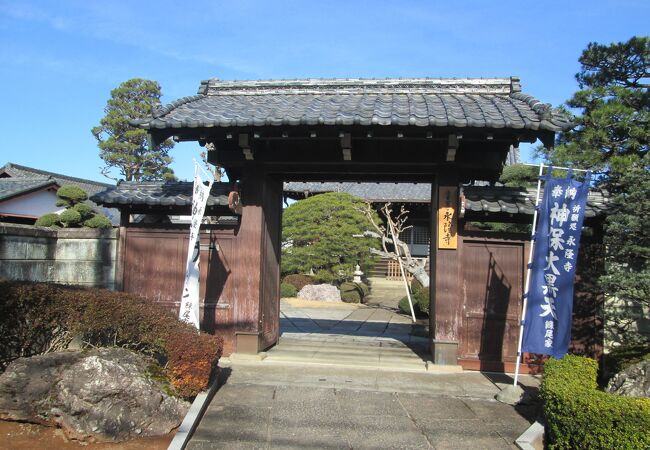 永隆寺