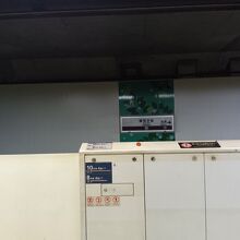 雑司が谷駅