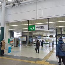 鹿島田駅