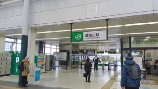 鹿島田駅