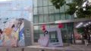 釜山総合観光案内所 (南浦洞) 