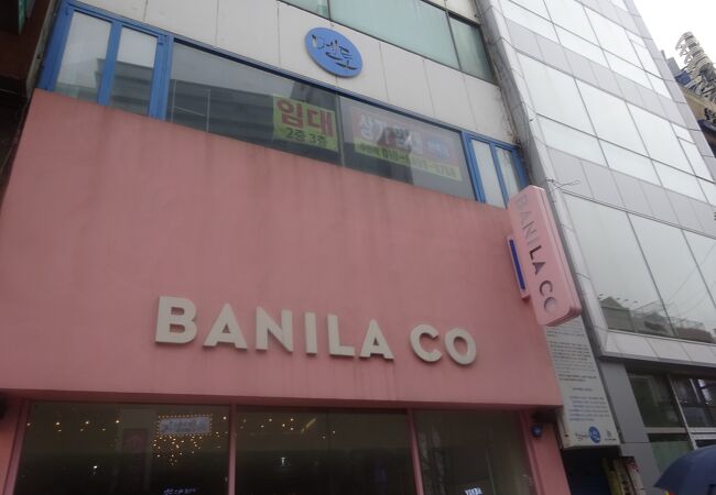 バニラコ (光復店)