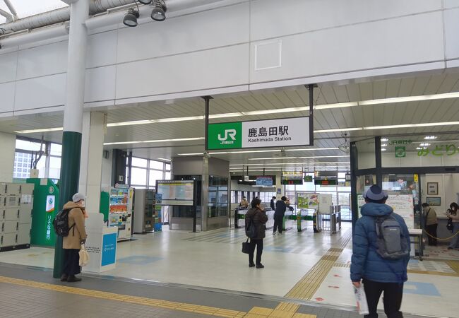 鹿島田駅