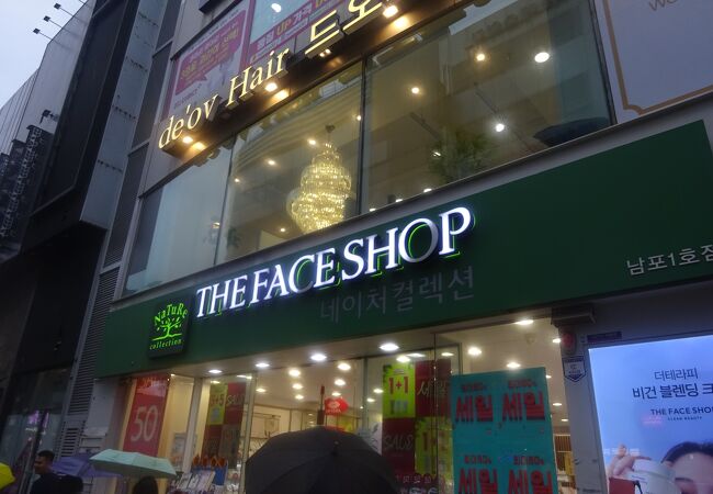 THE FACE SHOP (ロッテマート光復店)