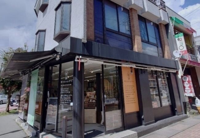 軽井沢マダム御用達のスイーツの専門店です。