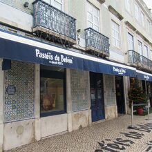 ナタ発祥のパステイシュ・デ・ベレン