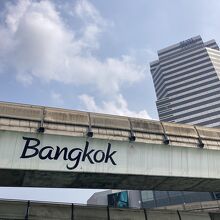 ここは Bangkok の中心地
