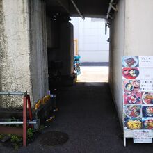 横浜魚市場卸協同組合 厚生食堂