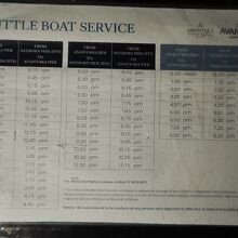 ホテルとサトーン船着場などを結ぶシャトルボートの時刻表です。