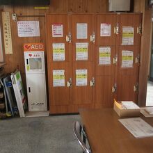 このようにコインロッカーは１０個分だけです