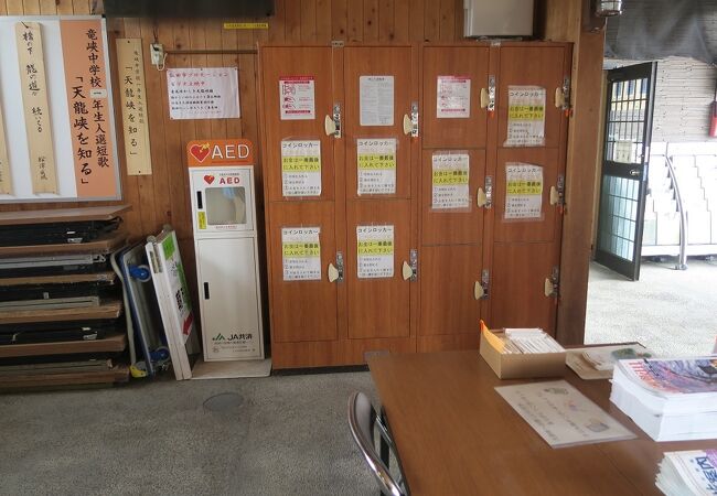 コインロッカーも１０個分あります