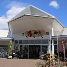 道の駅 山川港活お海道