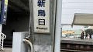 高鉄台中駅と台鉄との乗り換え駅